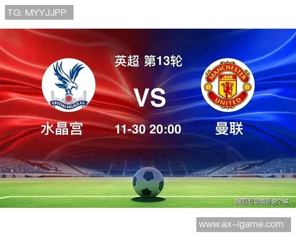 英超前11轮对手身价榜揭晓，曼联6.1亿欧居首——一探豪门对决背后的经济力量