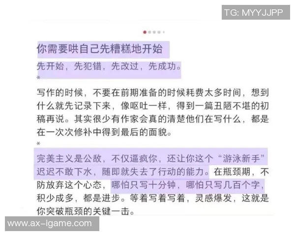 芬奇谈被逆转：最后我们完全乱了阵脚，执行力糟糕没能保持专注